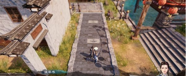 天命奇御2支线·藏墨案续1图文攻略