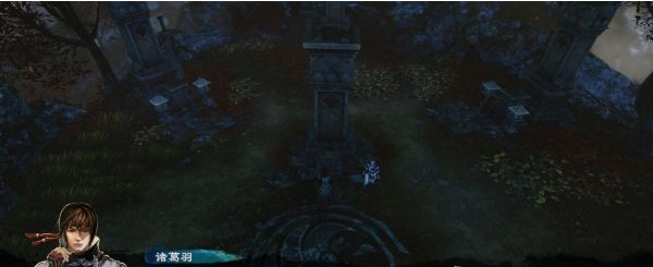 天命奇御2支线·藏墨案续1图文攻略