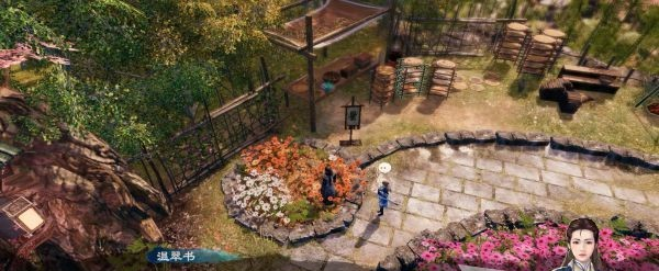 天命奇御2支线·药王之谜图文攻略