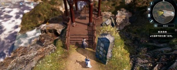 天命奇御2支线·藏墨案续2图文攻略