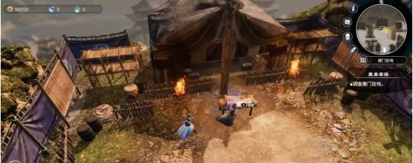 天命奇御2支线·藏墨案续2图文攻略