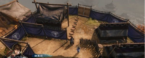 天命奇御2支线·藏墨案续2图文攻略