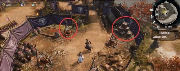 天命奇御2支线·藏墨案续2图文攻略