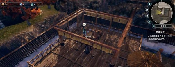 天命奇御2支线·杭州伴游图文攻略