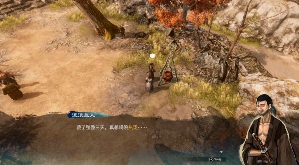 天命奇御2三叉路、余杭酒肆图文攻略