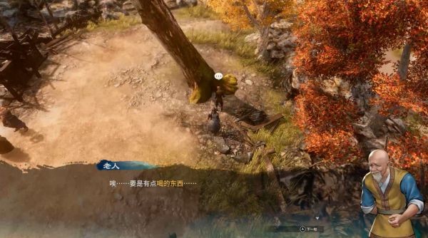 天命奇御2三叉路、余杭酒肆图文攻略