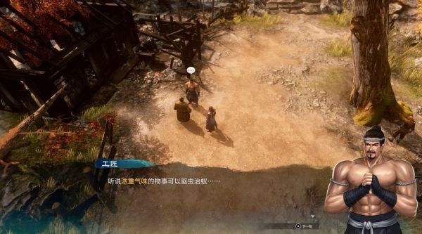 天命奇御2三叉路、余杭酒肆图文攻略