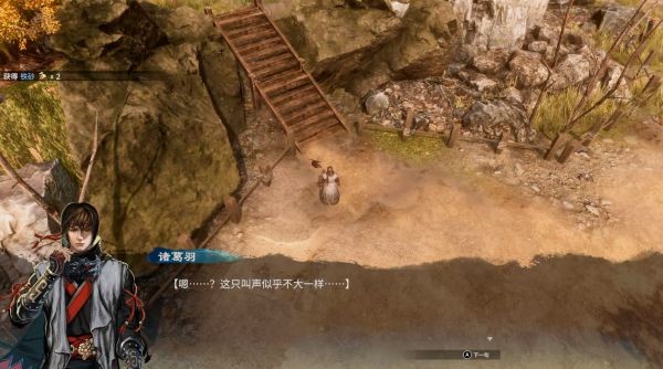 天命奇御2三叉路、余杭酒肆图文攻略