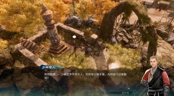 天命奇御2三叉路、余杭酒肆图文攻略