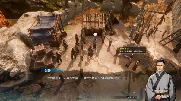 天命奇御2三叉路、余杭酒肆图文攻略