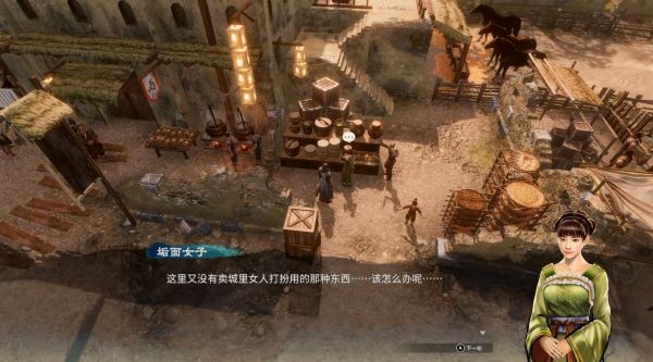 天命奇御2三叉路、余杭酒肆图文攻略