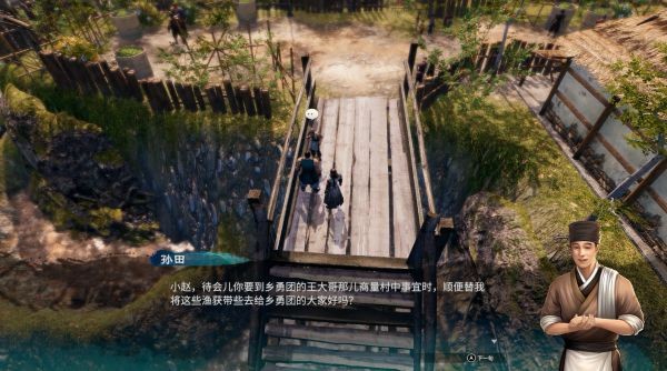 天命奇御2桑田村图文攻略