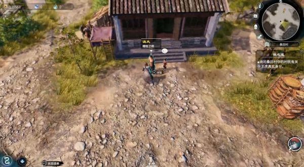 天命奇御2桑田村图文攻略