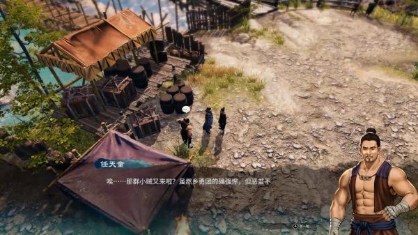 天命奇御2桑田村图文攻略