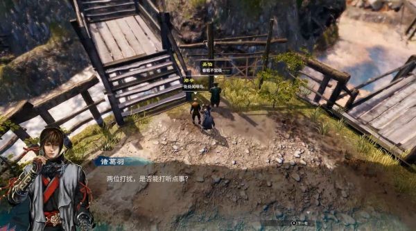 天命奇御2桑田村图文攻略