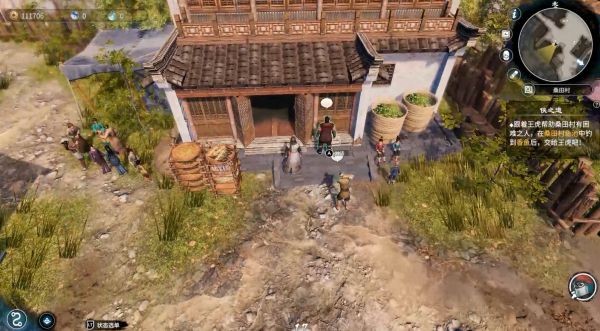 天命奇御2桑田村图文攻略