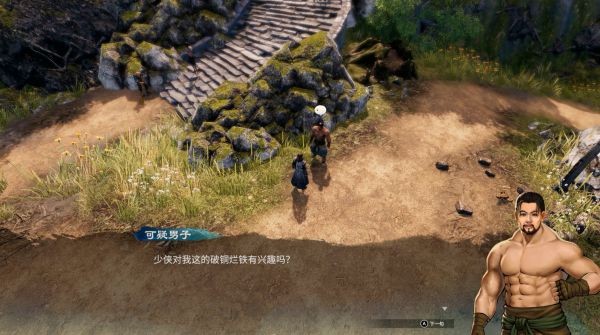 天命奇御2杭州近郊、雷峰塔图文攻略