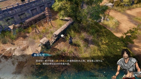 天命奇御2杭州近郊、雷峰塔图文攻略