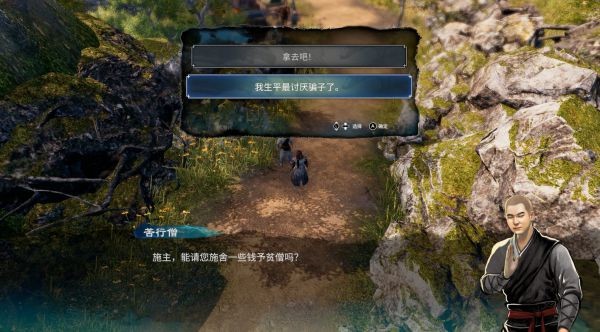 天命奇御2杭州近郊、雷峰塔图文攻略