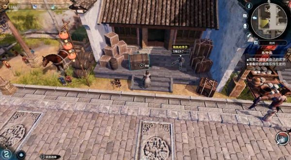 天命奇御2杭州·鬼谷卜算摊图文攻略