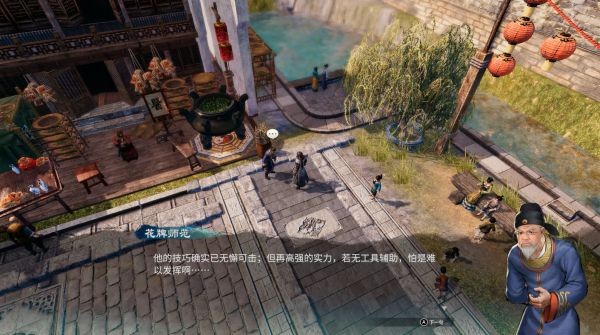 天命奇御2杭州·鬼谷卜算摊图文攻略