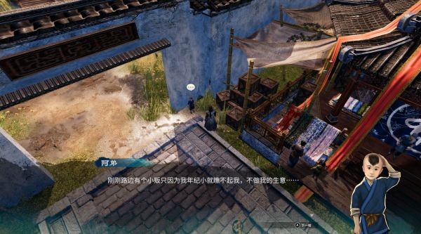 天命奇御2杭州·鬼谷卜算摊图文攻略