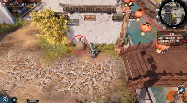 天命奇御2杭州·鬼谷卜算摊图文攻略