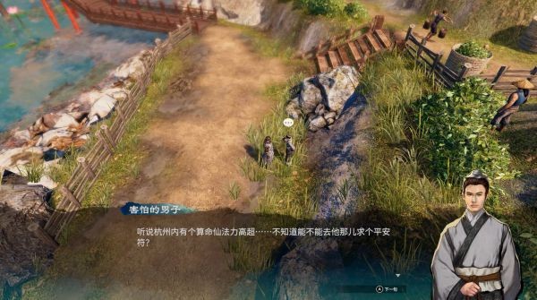 天命奇御2杭州·杭州府～灵隐寺图文攻略