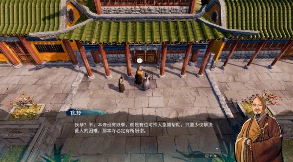 天命奇御2杭州·杭州府～灵隐寺图文攻略