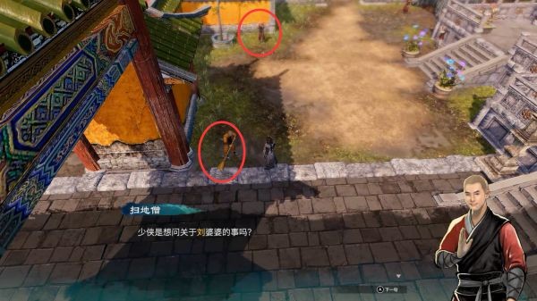 天命奇御2杭州·杭州府～灵隐寺图文攻略