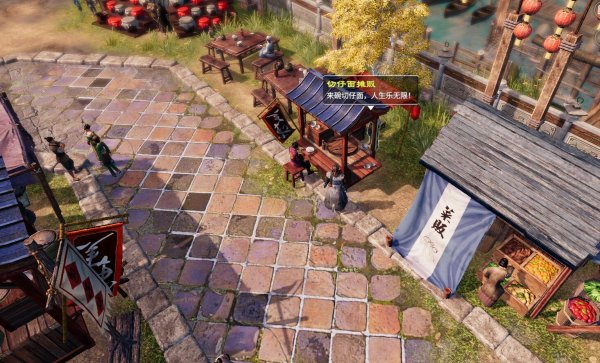 天命奇御2杭州·字画摊、当铺图文攻略