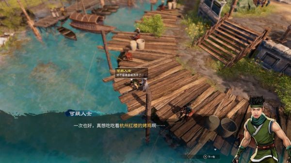 天命奇御2杭州·字画摊、当铺图文攻略