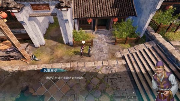 天命奇御2杭州·字画摊、当铺图文攻略