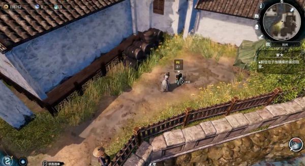 天命奇御2杭州·字画摊、当铺图文攻略