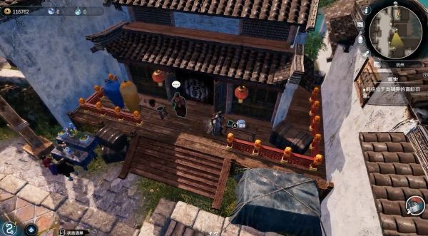 天命奇御2杭州·字画摊、当铺图文攻略