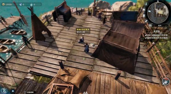 天命奇御2杭州·字画摊、当铺图文攻略