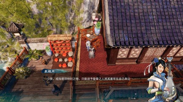 天命奇御2支线·美酒杀三士图文攻略