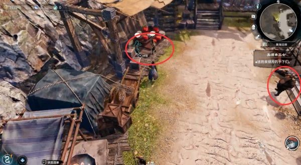 天命奇御2支线·美酒杀三士图文攻略