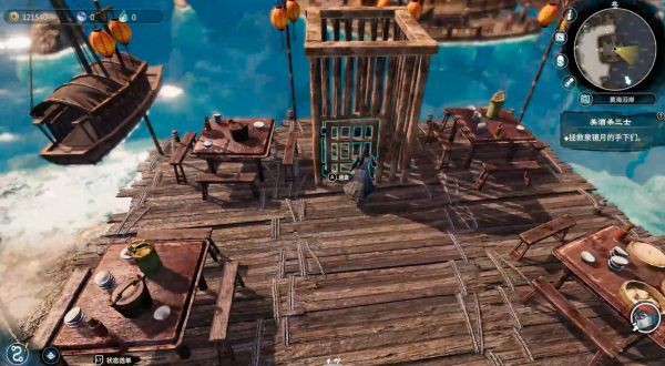 天命奇御2支线·美酒杀三士图文攻略