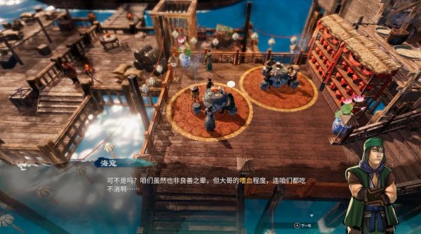 天命奇御2支线·美酒杀三士图文攻略