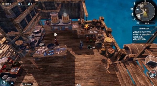 天命奇御2支线·美酒杀三士图文攻略