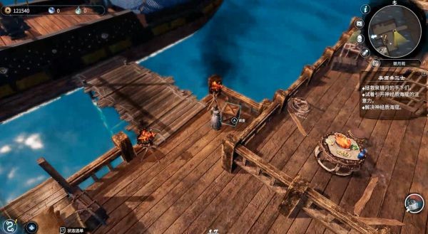 天命奇御2支线·美酒杀三士图文攻略