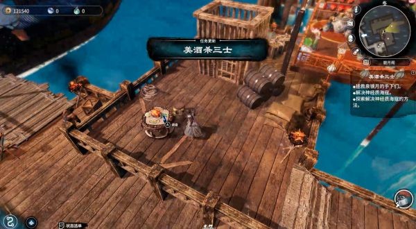 天命奇御2支线·美酒杀三士图文攻略