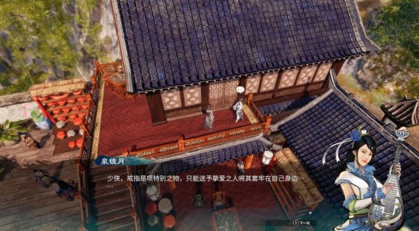 天命奇御2支线·美酒杀三士图文攻略