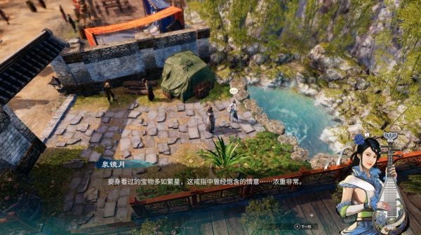 天命奇御2支线·美酒杀三士图文攻略