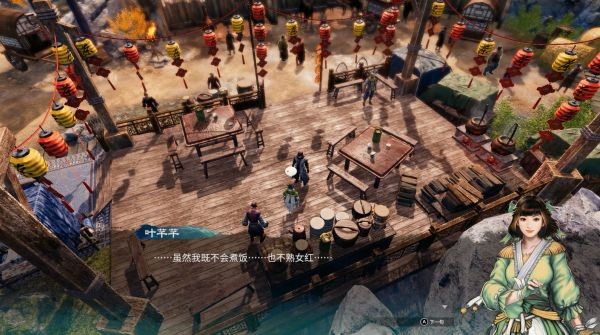 天命奇御2支线·草船借箭图文攻略