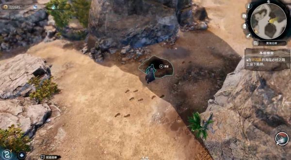 天命奇御2支线·草船借箭图文攻略