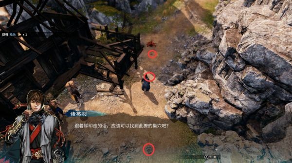 天命奇御2支线·驱虎吞狼图文攻略