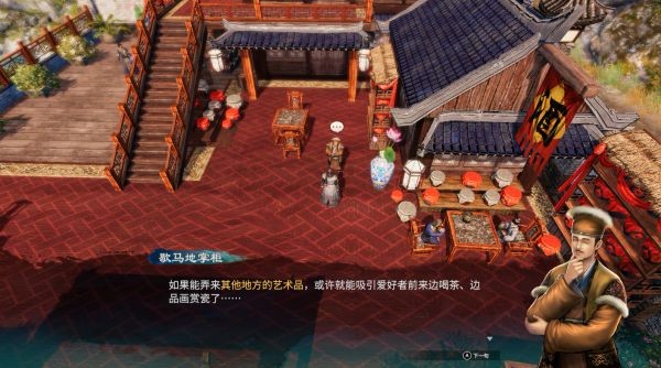 天命奇御2黄海沿岸、深夜对酌图文攻略