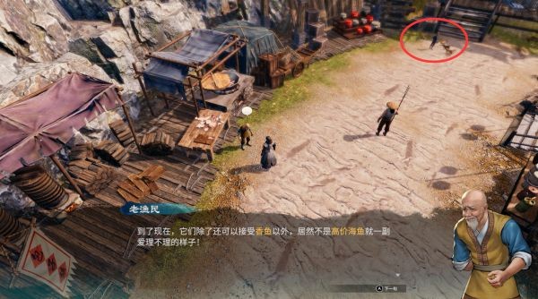 天命奇御2黄海沿岸、深夜对酌图文攻略